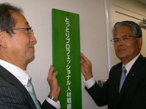 SANYO DIGITAL CAMERA